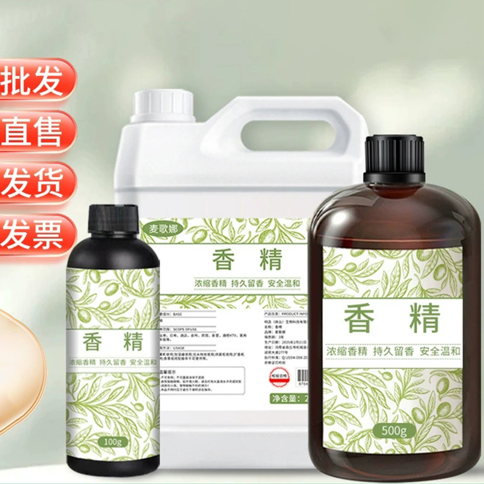 Home Fragrance Natural - 100/500ml High-Concentration Water-Soluble Aromatherapy Oil -