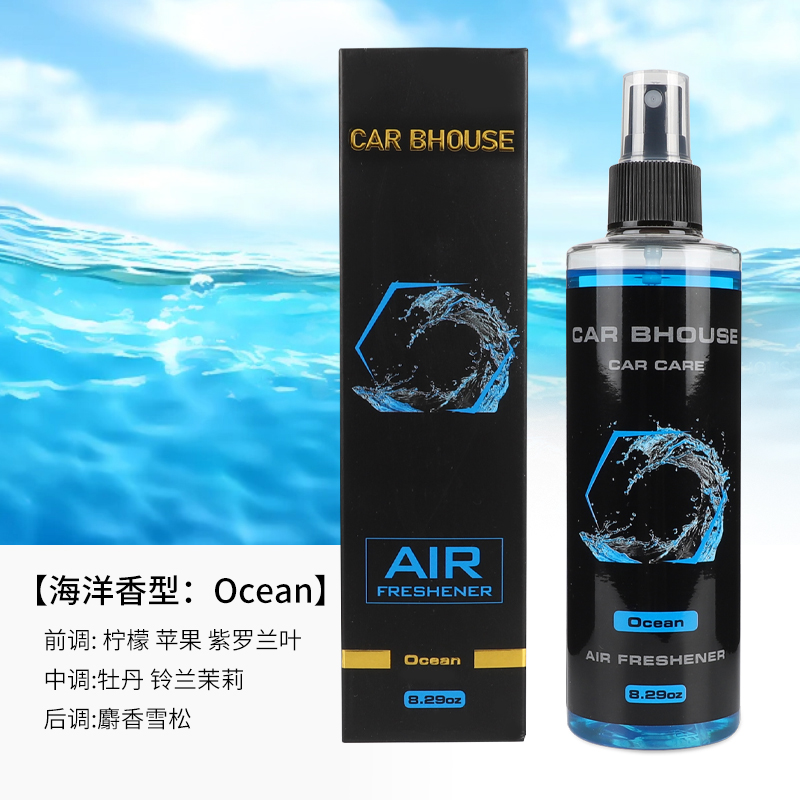 245ml car home fragrance hand  - Home Fragrance Janzen ulasan dan harga
